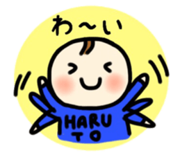 haruto's sticker sticker #10180275