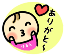 haruto's sticker sticker #10180282