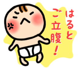 haruto's sticker sticker #10180283