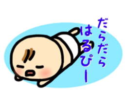 haruto's sticker sticker #10180284
