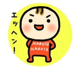 haruto's sticker sticker #10180286