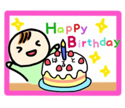 haruto's sticker sticker #10180291