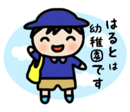 haruto's sticker sticker #10180294