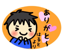 haruto's sticker sticker #10180295
