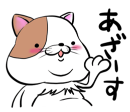 Fat cat Mr.TABO sticker #10180296