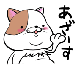 Fat cat Mr.TABO sticker #10180296