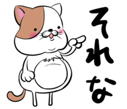 Fat cat Mr.TABO sticker #10180298