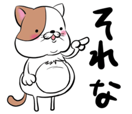 Fat cat Mr.TABO sticker #10180298