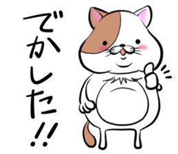 Fat cat Mr.TABO sticker #10180299