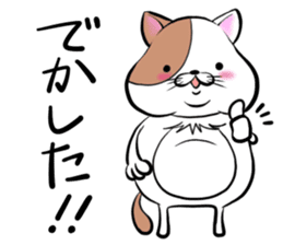 Fat cat Mr.TABO sticker #10180299