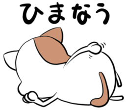 Fat cat Mr.TABO sticker #10180300