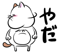 Fat cat Mr.TABO sticker #10180303