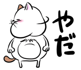Fat cat Mr.TABO sticker #10180303