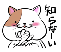 Fat cat Mr.TABO sticker #10180310