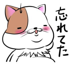 Fat cat Mr.TABO sticker #10180311