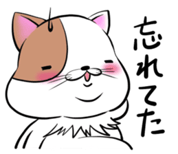 Fat cat Mr.TABO sticker #10180311