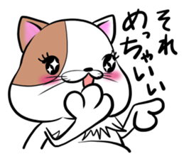 Fat cat Mr.TABO sticker #10180312