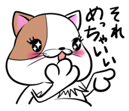 Fat cat Mr.TABO sticker #10180312