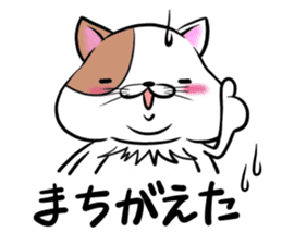 Fat cat Mr.TABO sticker #10180316