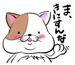 Fat cat Mr.TABO sticker #10180317