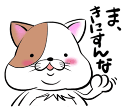 Fat cat Mr.TABO sticker #10180317