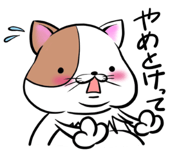 Fat cat Mr.TABO sticker #10180319