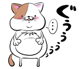 Fat cat Mr.TABO sticker #10180322