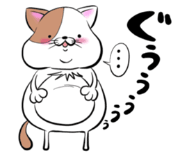 Fat cat Mr.TABO sticker #10180322