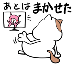 Fat cat Mr.TABO sticker #10180324