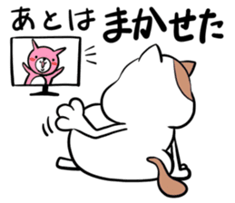 Fat cat Mr.TABO sticker #10180324