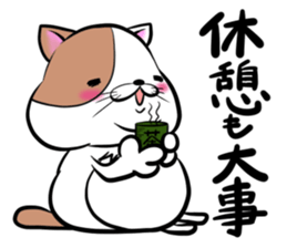 Fat cat Mr.TABO sticker #10180325