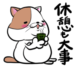 Fat cat Mr.TABO sticker #10180325