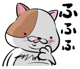 Fat cat Mr.TABO sticker #10180326