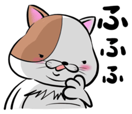 Fat cat Mr.TABO sticker #10180326