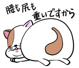 Fat cat Mr.TABO sticker #10180327