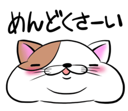 Fat cat Mr.TABO sticker #10180330