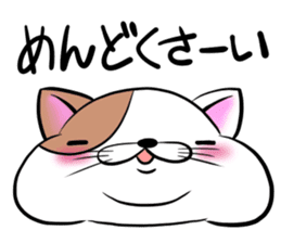 Fat cat Mr.TABO sticker #10180330