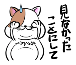 Fat cat Mr.TABO sticker #10180334