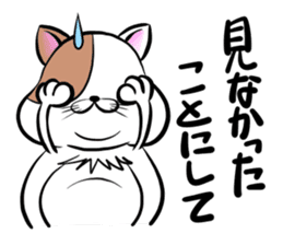 Fat cat Mr.TABO sticker #10180334