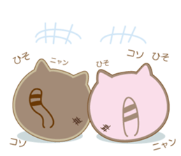 nyamadorayaki sticker #10180581