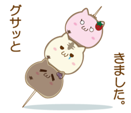 nyamadorayaki sticker #10180591