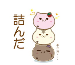 nyamadorayaki sticker #10180594