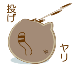 nyamadorayaki sticker #10180596