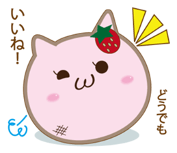 nyamadorayaki sticker #10180597
