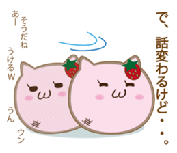 nyamadorayaki sticker #10180598