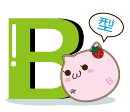 nyamadorayaki sticker #10180600