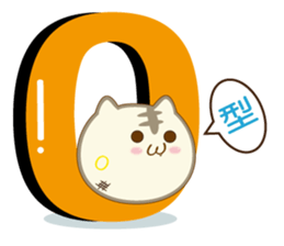 nyamadorayaki sticker #10180601