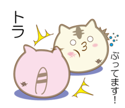 nyamadorayaki sticker #10180610