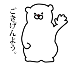 The bear who speaks polite languages. sticker #10180656