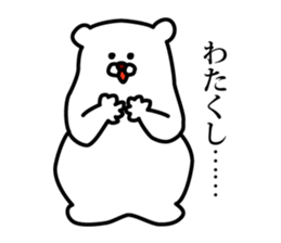 The bear who speaks polite languages. sticker #10180658
